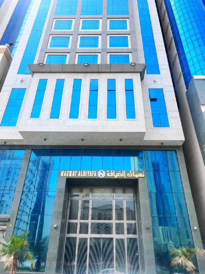 نسمات الضيافة Hotel 3*