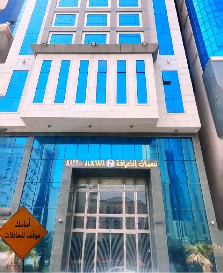 نسمات الضيافة 3*