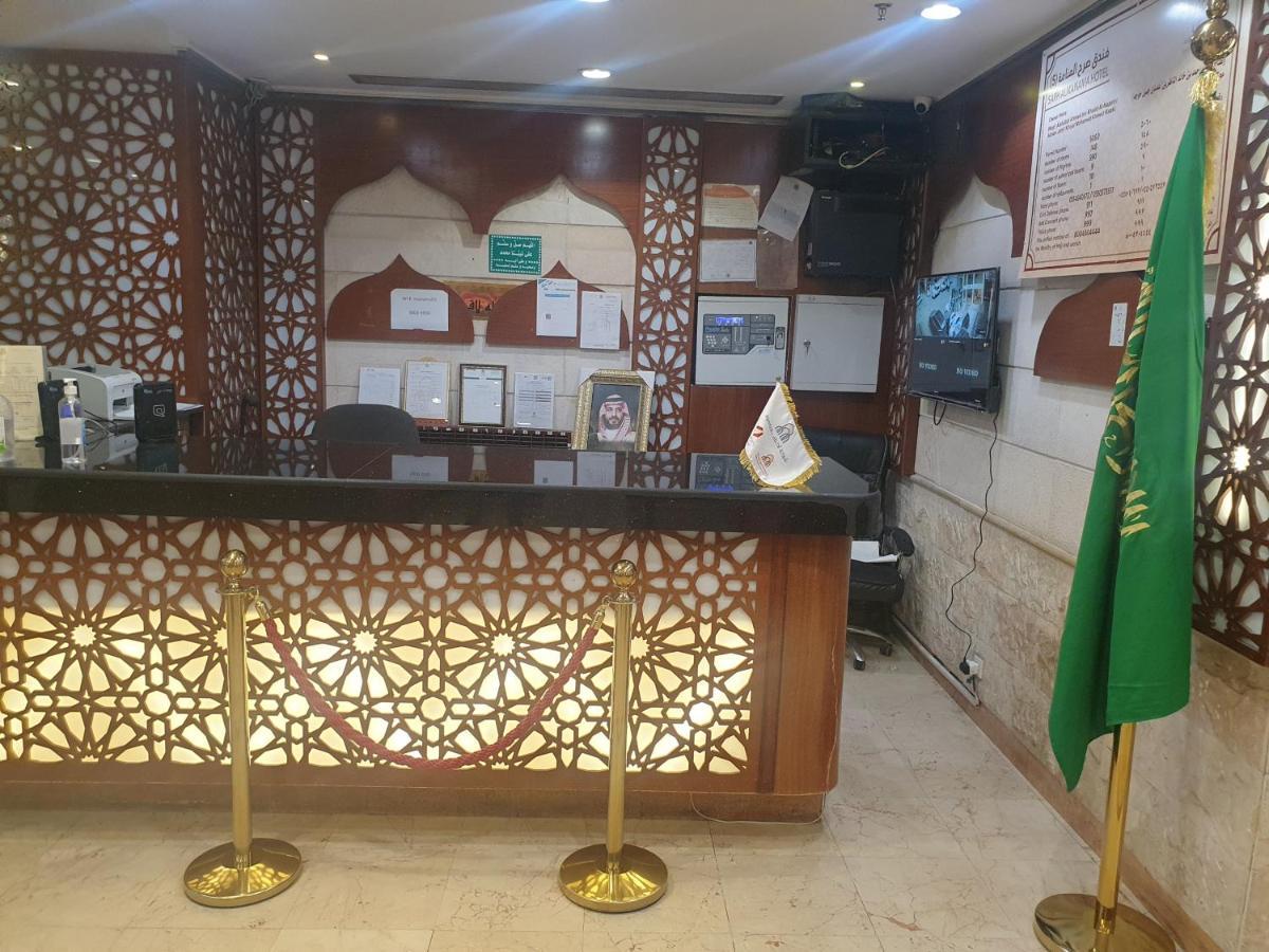 Sarh Almanama Hotel Mecca