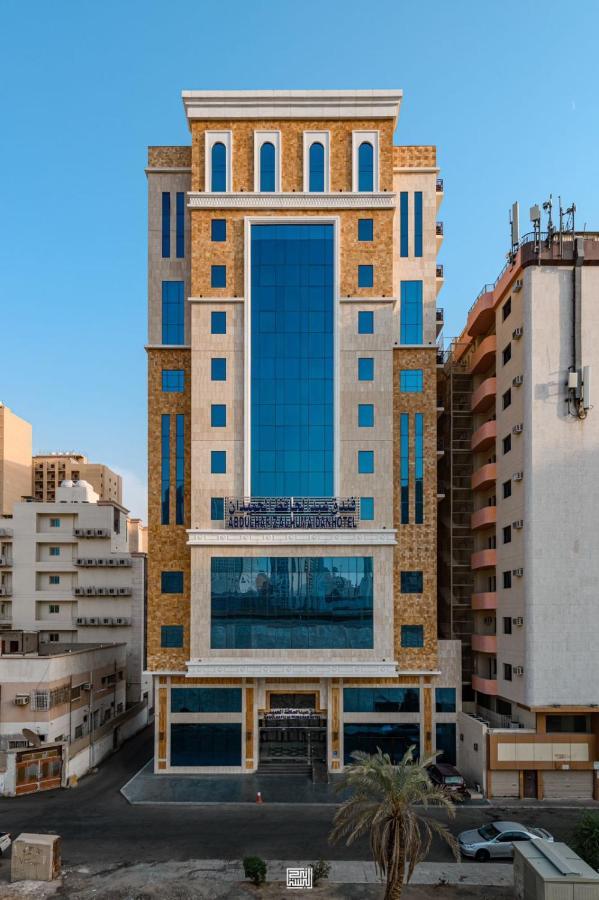 Hotel Abdul Hafez Al Humaidan