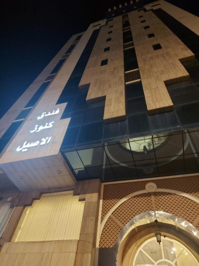 Hotel كنوز الأصيل - Konoz Alasil *