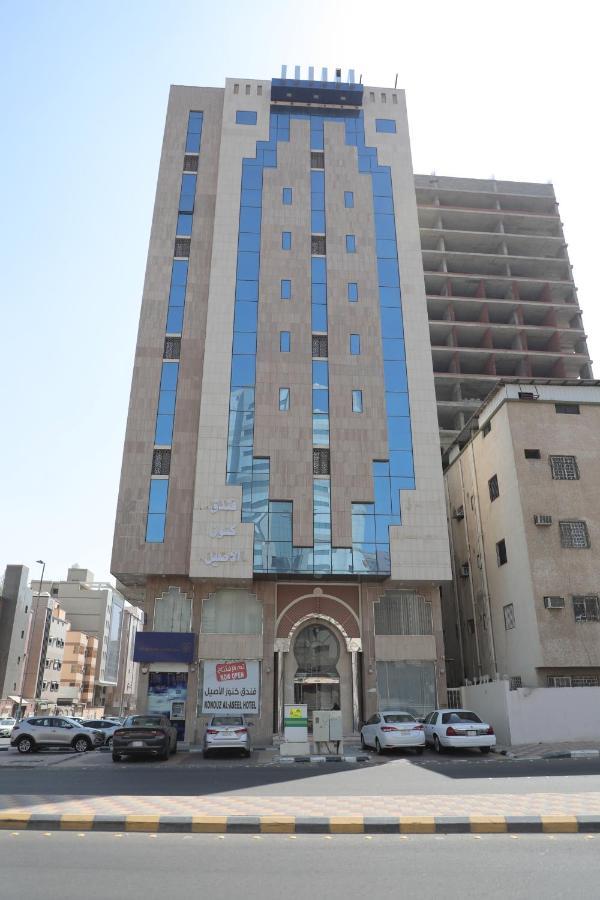 Hotel كنوز الأصيل - Konoz Alasil Mecca