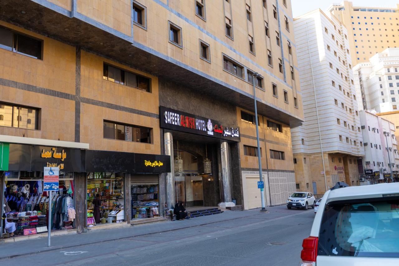Hotel Safeer Almisk