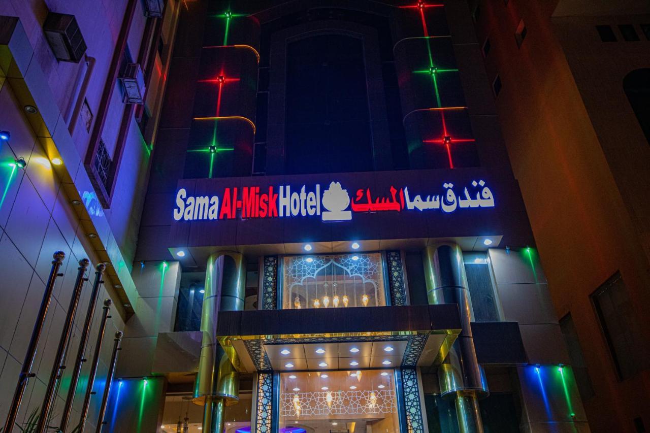 Sama Almisk Hotel *