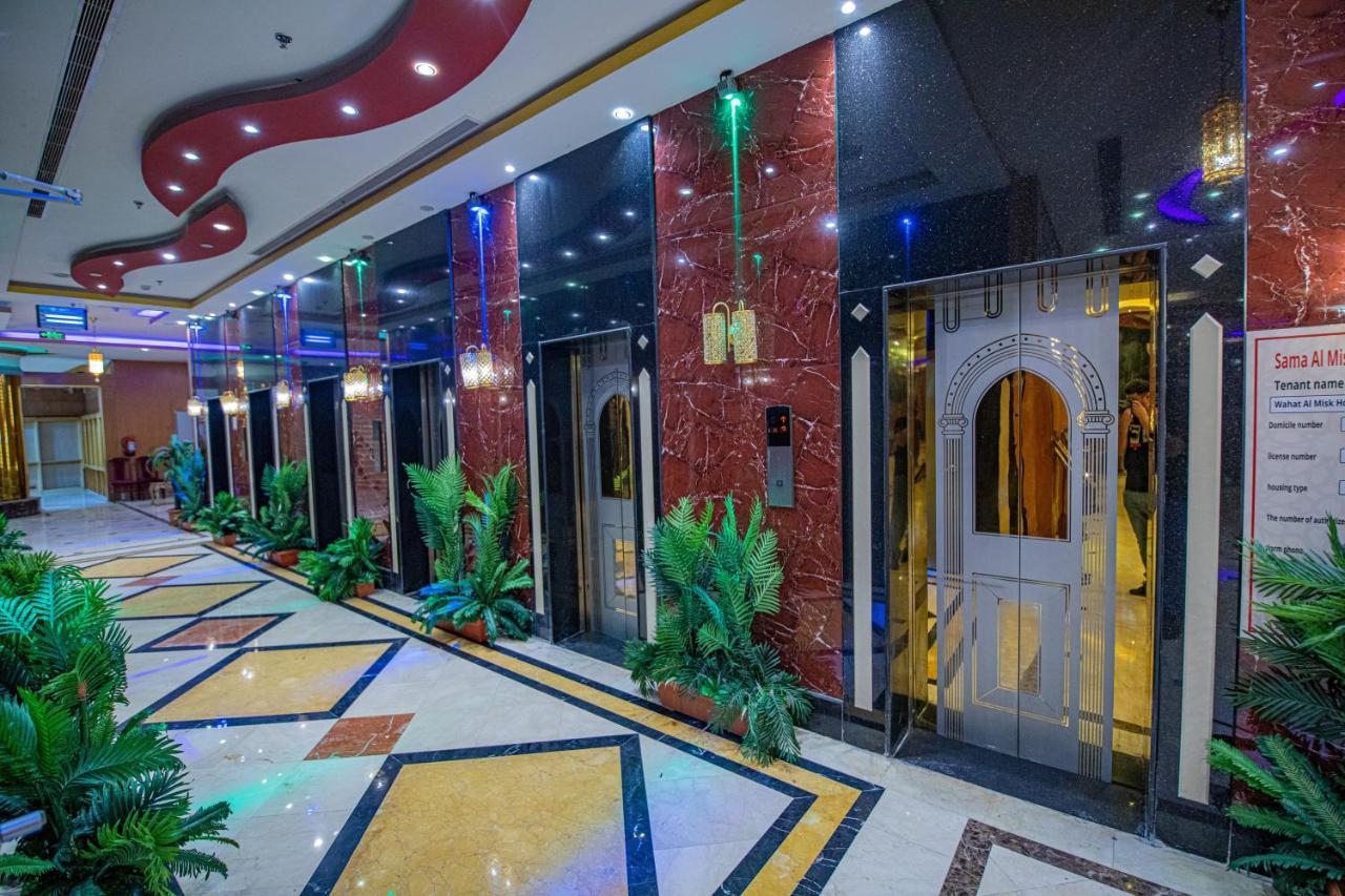 Hotel Sama Almisk