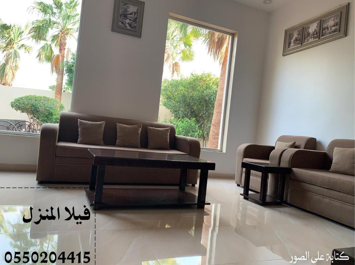Villa فيلا المنزل
