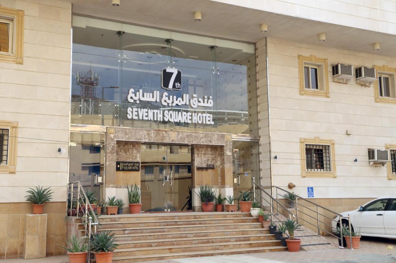 Hotel المربع السابع Seventh Square 3*