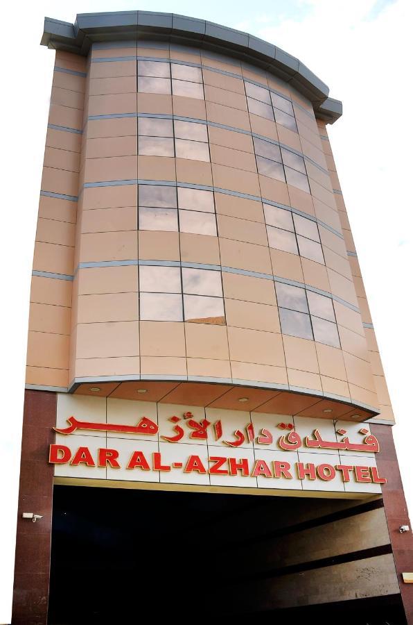 Dar Al Azhar 4*