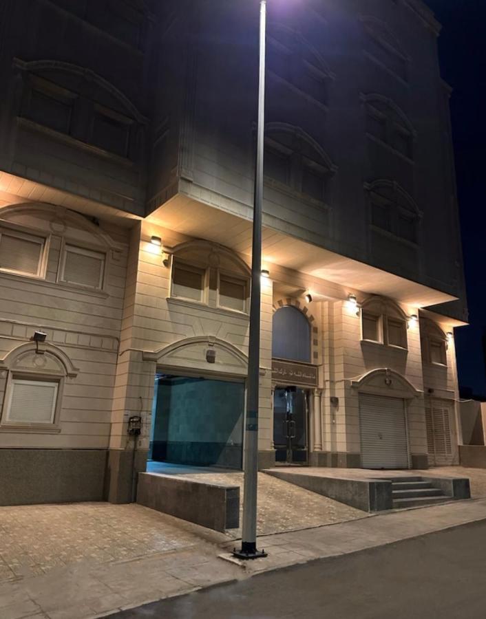 Apartment H.h مفروشة