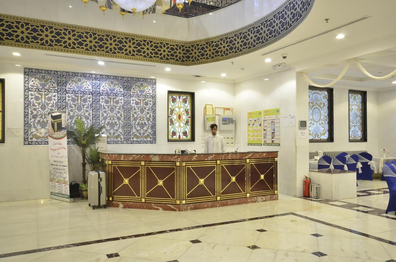 Dar Al Azhar
