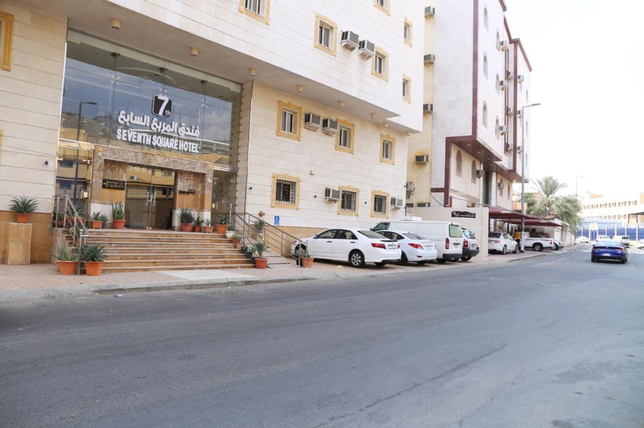 Hotel المربع السابع Seventh Square 3*