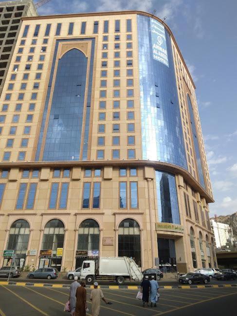 Hotel Anwar Al Aseel
