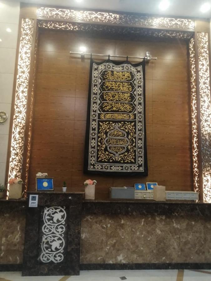 Hotel Anwar Al Aseel Mecca