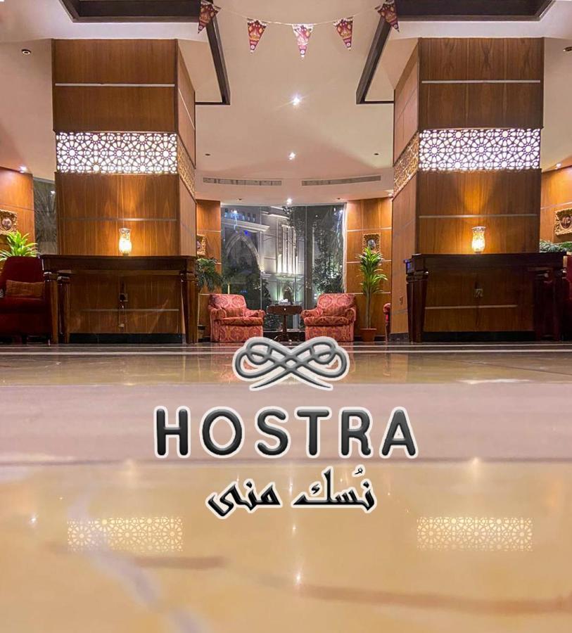 فندق اطلس نسك مني سابقاً Hotel 3*