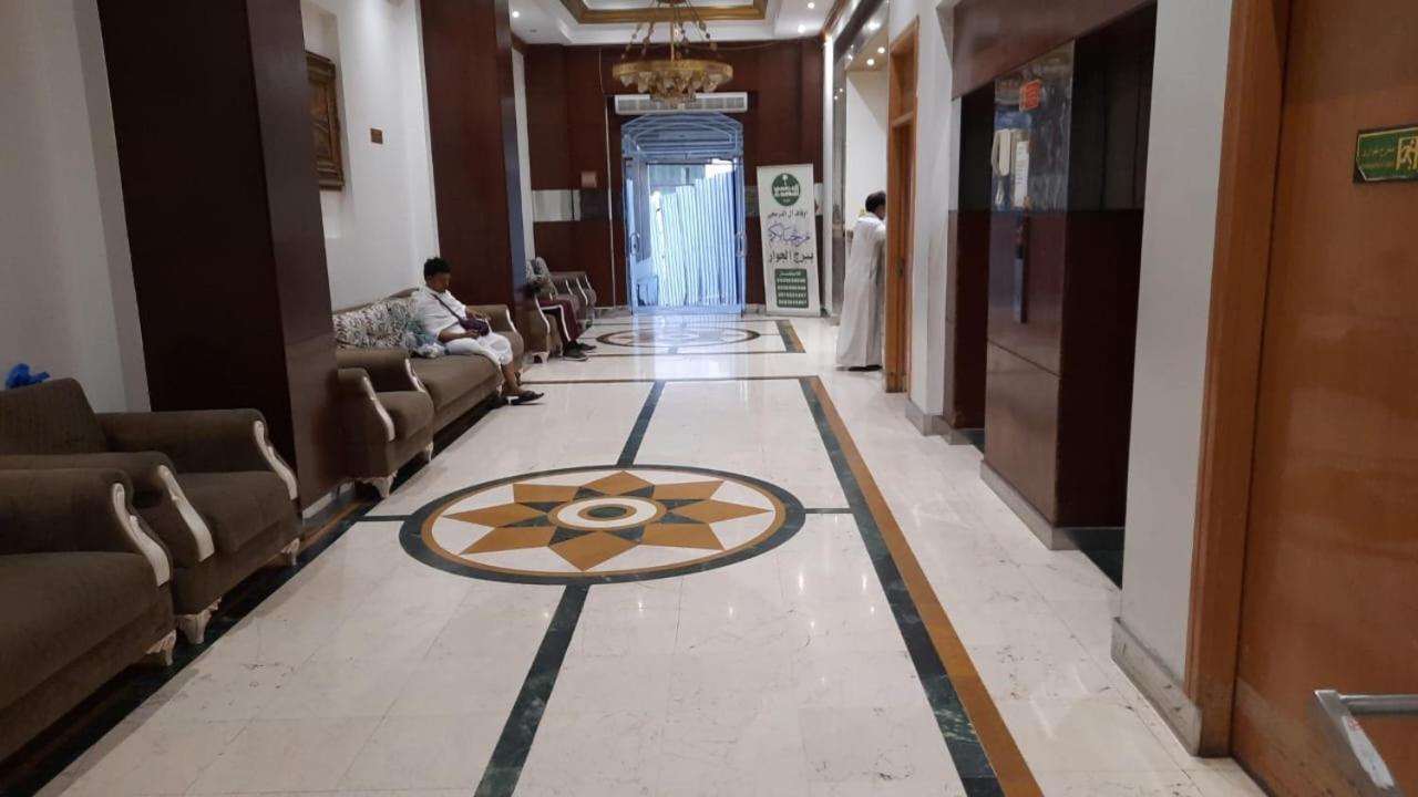 فندق برج الجوار Apartment Mecca
