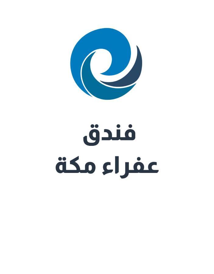 عفراء سويتس 3*