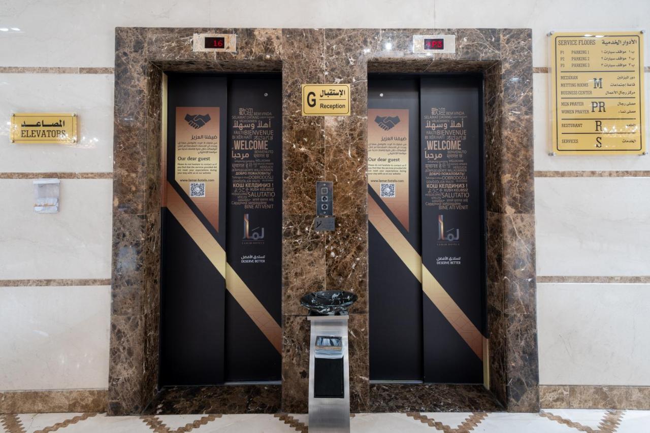 Lamar Ajyad First Tower B 3*