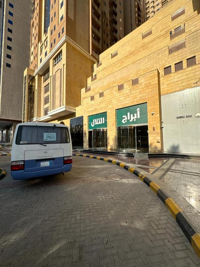 ابراج التلال * Mecca