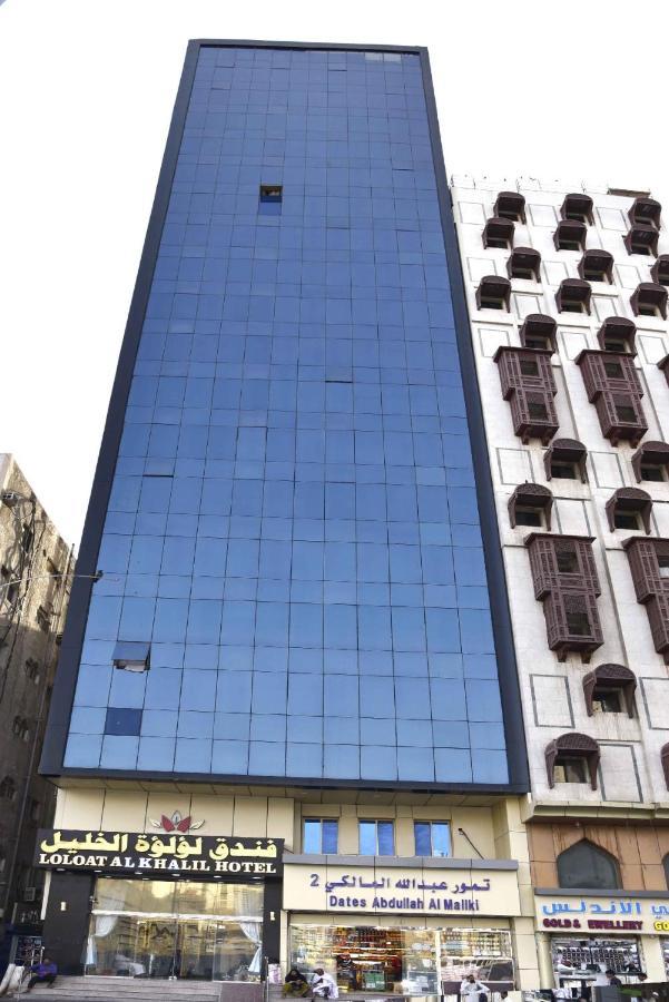 Hotel Loaloat Al Khalil