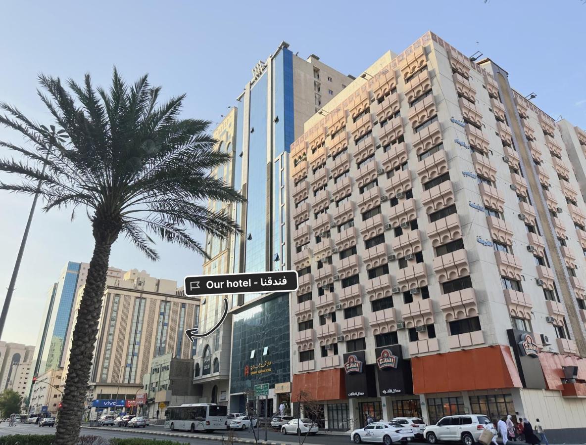 Hotel كنان العزيزية Kinan Al Azizia Makkah *