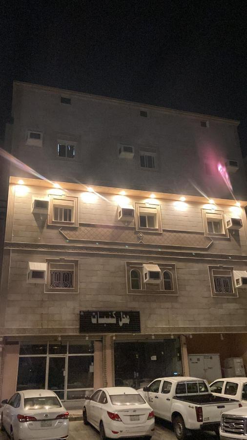Apartment Al Asalah Mecca
