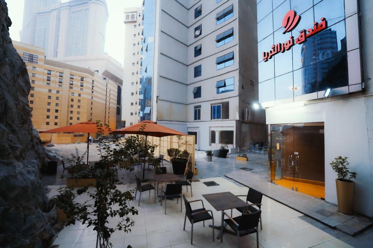 Al Thuria Grand Hotel