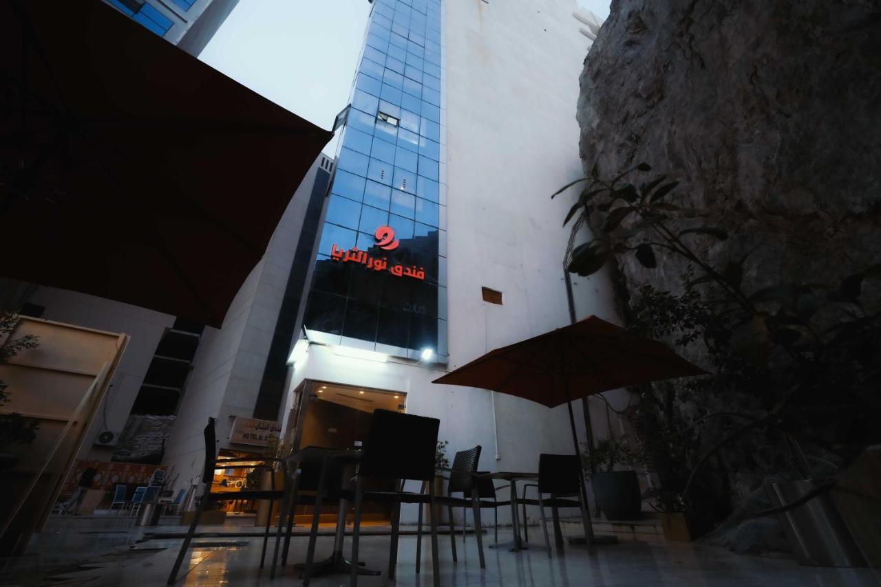 Al Thuria Grand