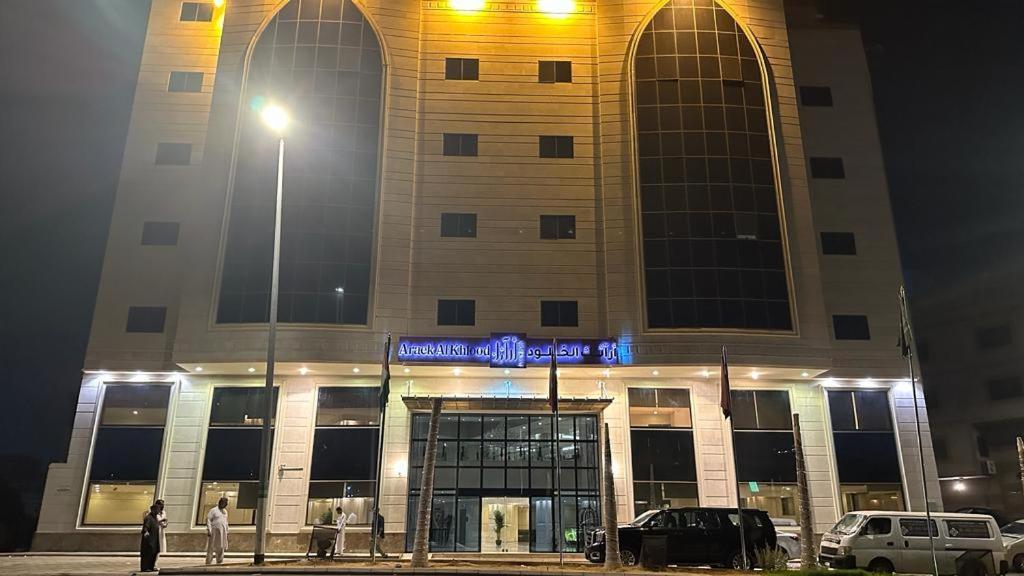 Araek Al Khlood Hotel