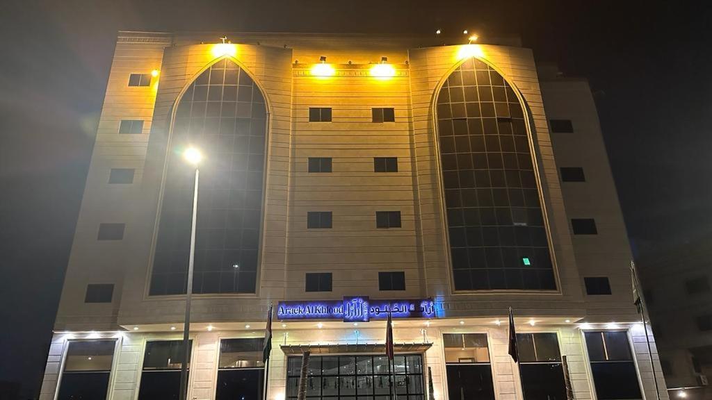 Hotel Araek Al Khlood Mecca