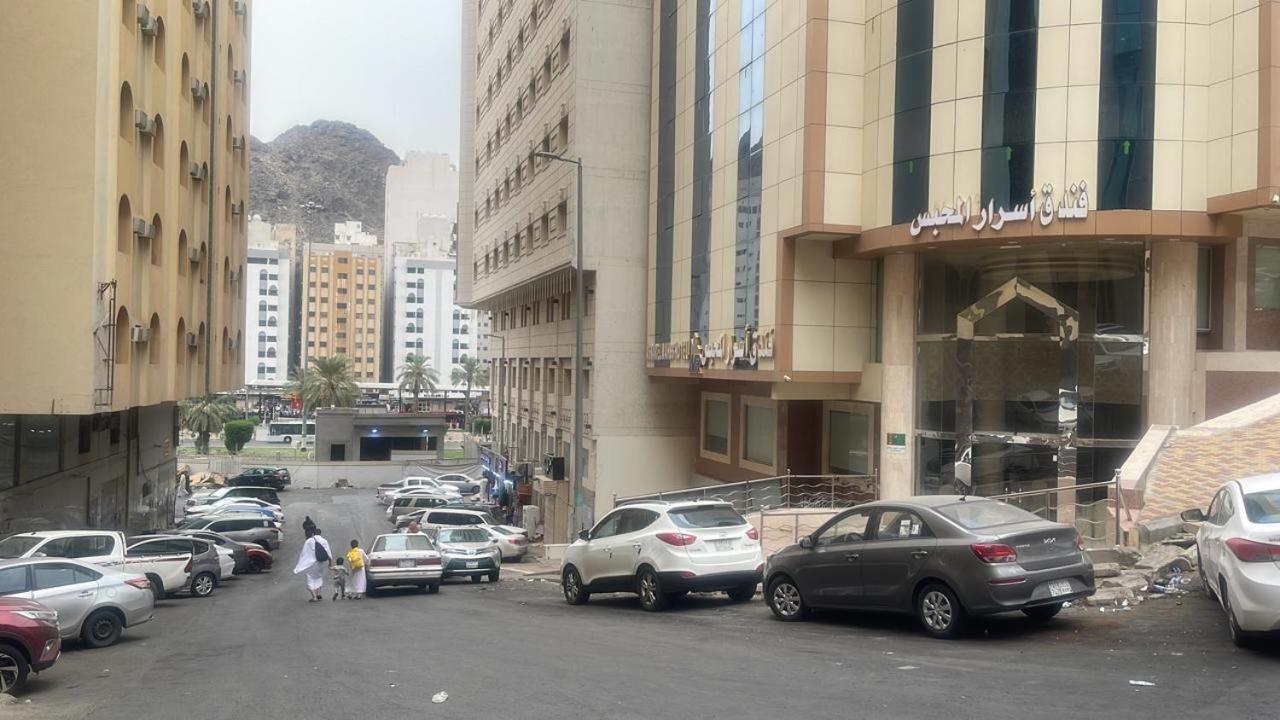 Asrar Mahbas - Mahbas Al Jin Hotel