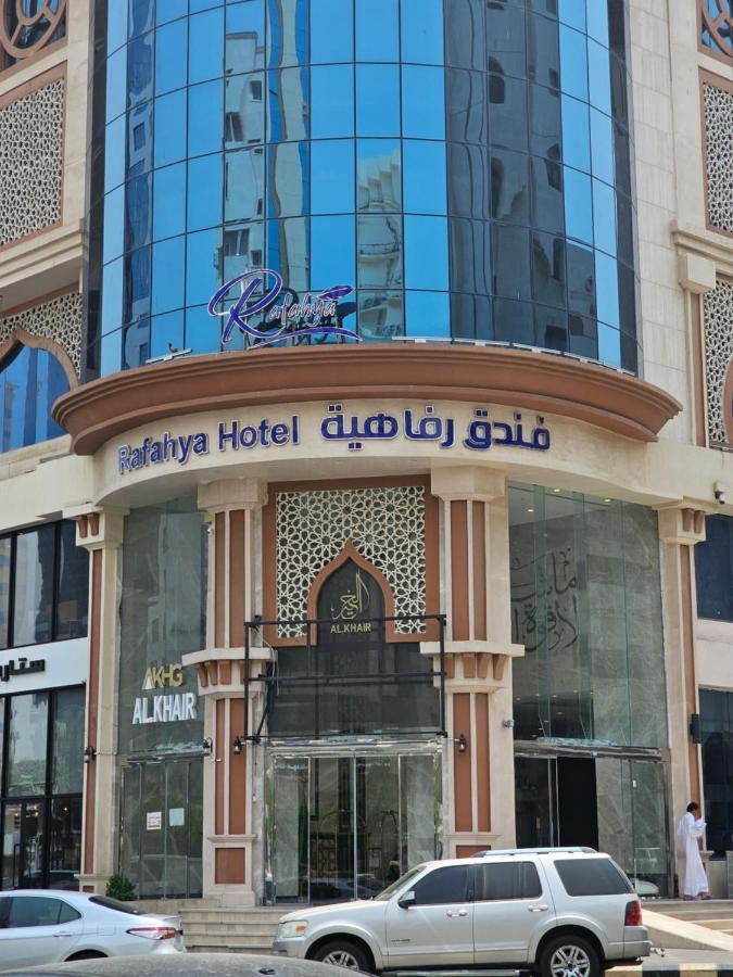 Rafahya Makkah Mecca