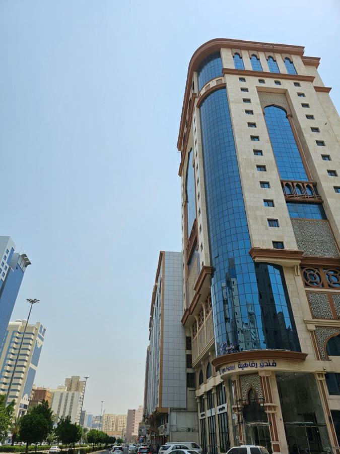 Hotel Rafahya Makkah Mecca
