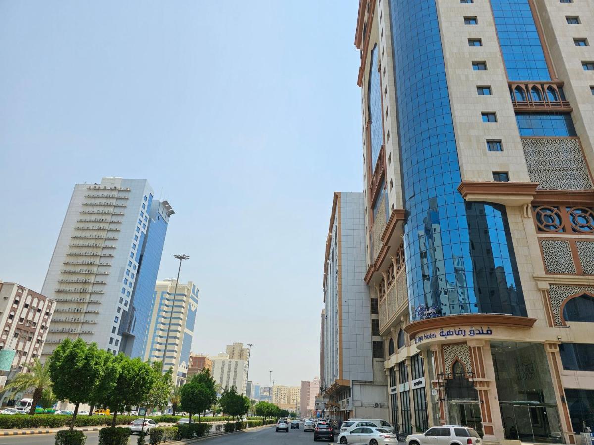 Hotel Rafahya Makkah *