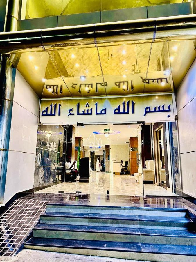 Al Khaimah Hotel