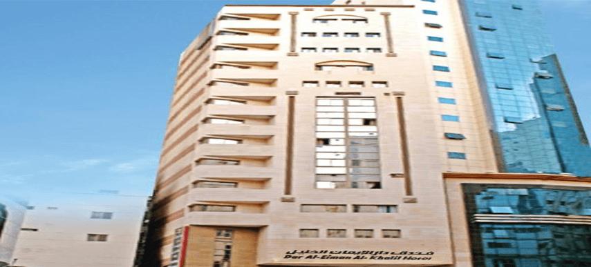 Hotel Emaar Al Khalil 3*