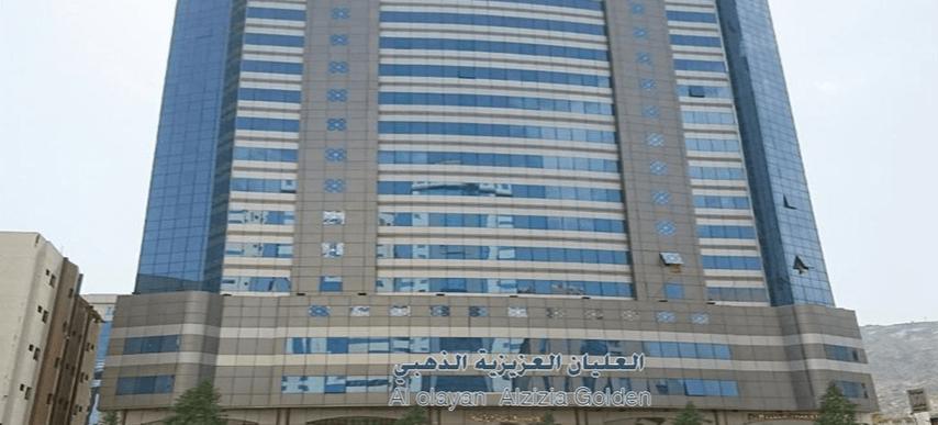 Hotel Olayan Diamond - Al Maabda 3*