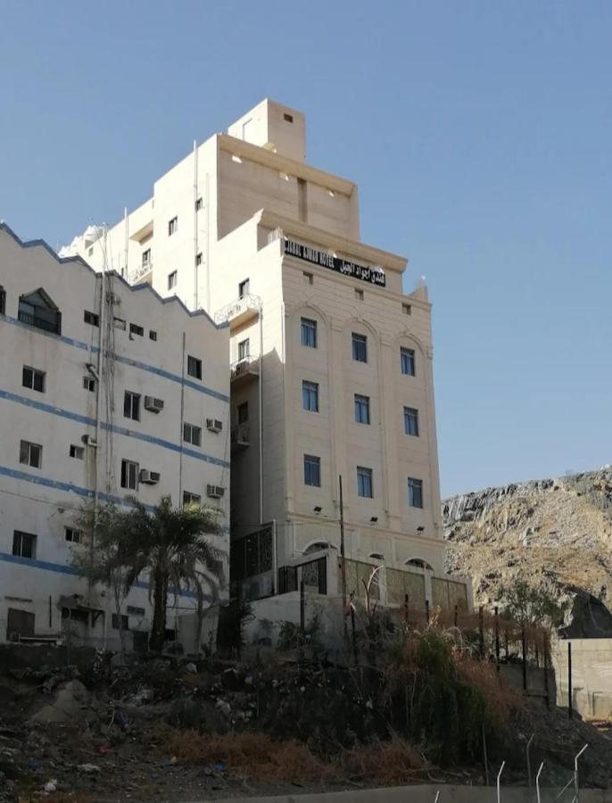 Hotel Ajwad Jabal