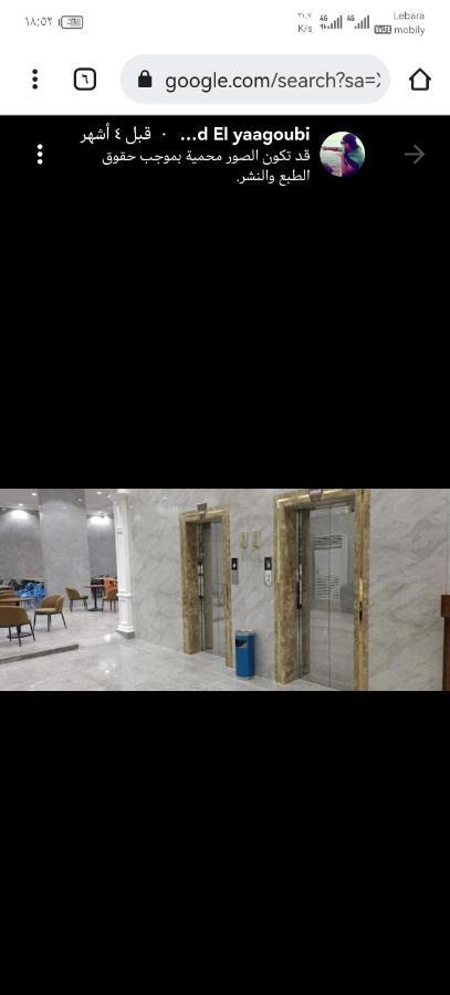 Hotel Ajwad Jabal Mecca