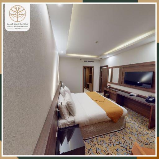 Hotel Emaar International Mecca