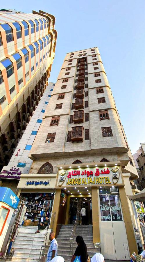Hotel Jawad Al-taj Mecca