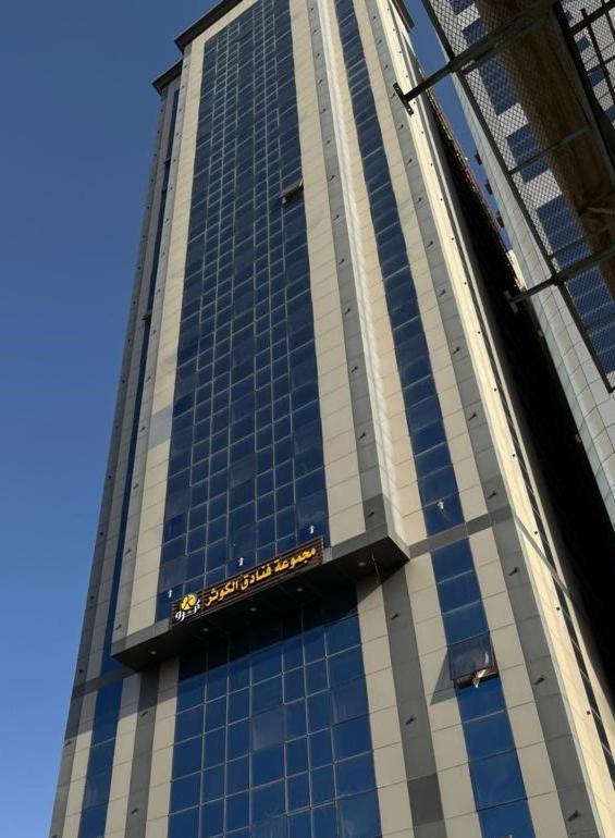 Kwthar Albaraka Mecca