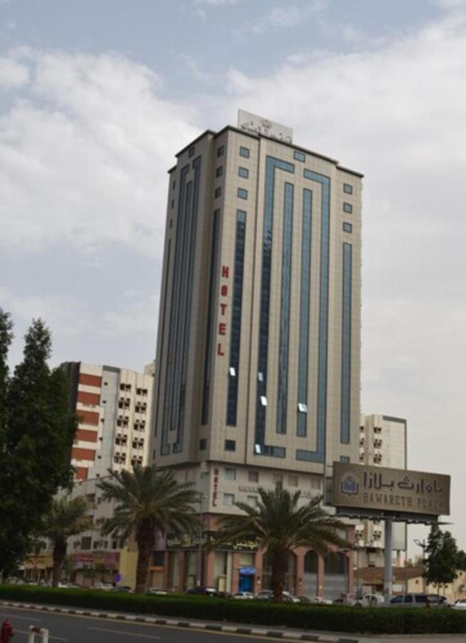 Royal Almashaer Hotel Mecca