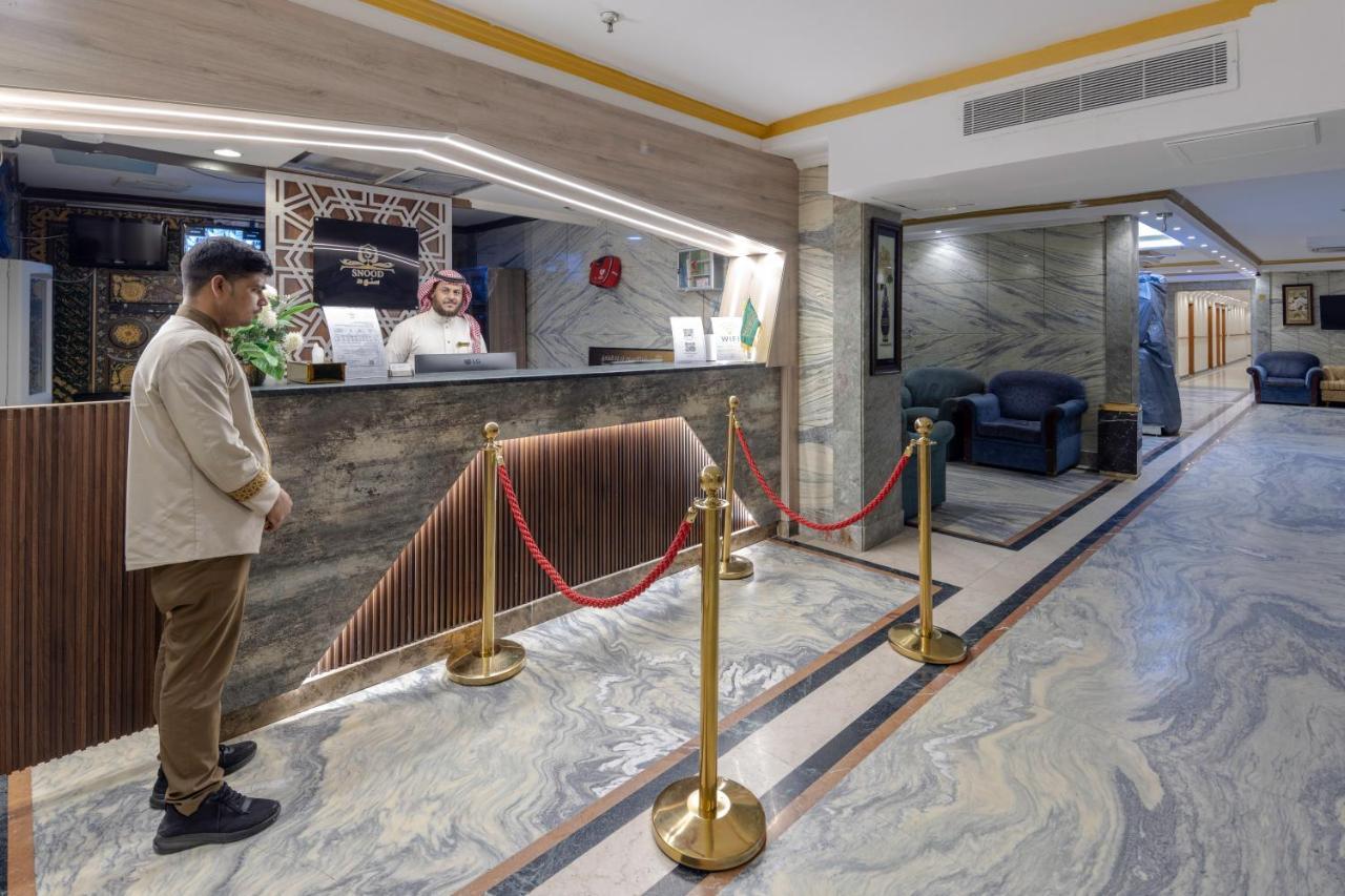 Snood Ajyad Tower One Hotel *