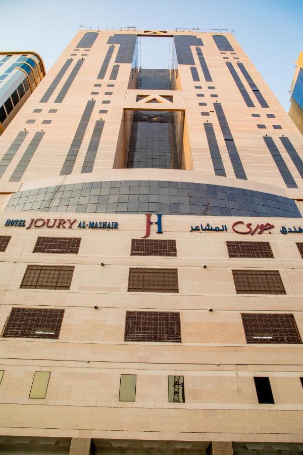 Joury Al Mashaer Hotel Mecca