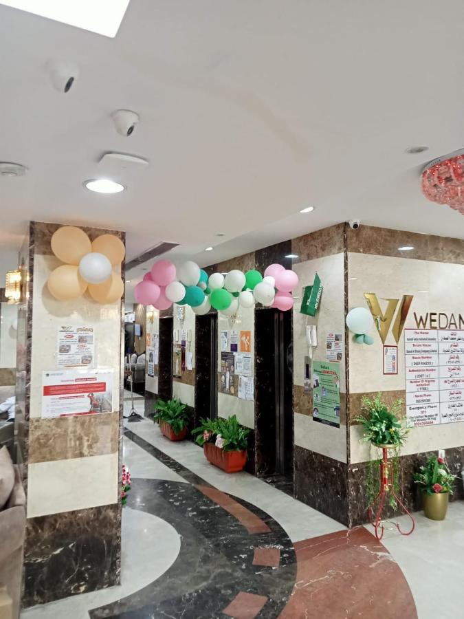Wedam Al Misfalah