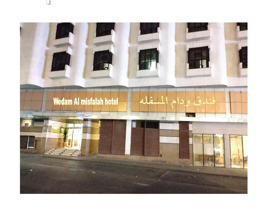 Wedam Al Misfalah Mecca
