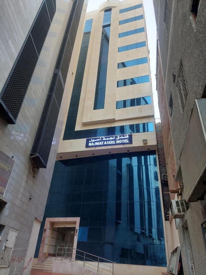 نجمة أسيل Hotel *