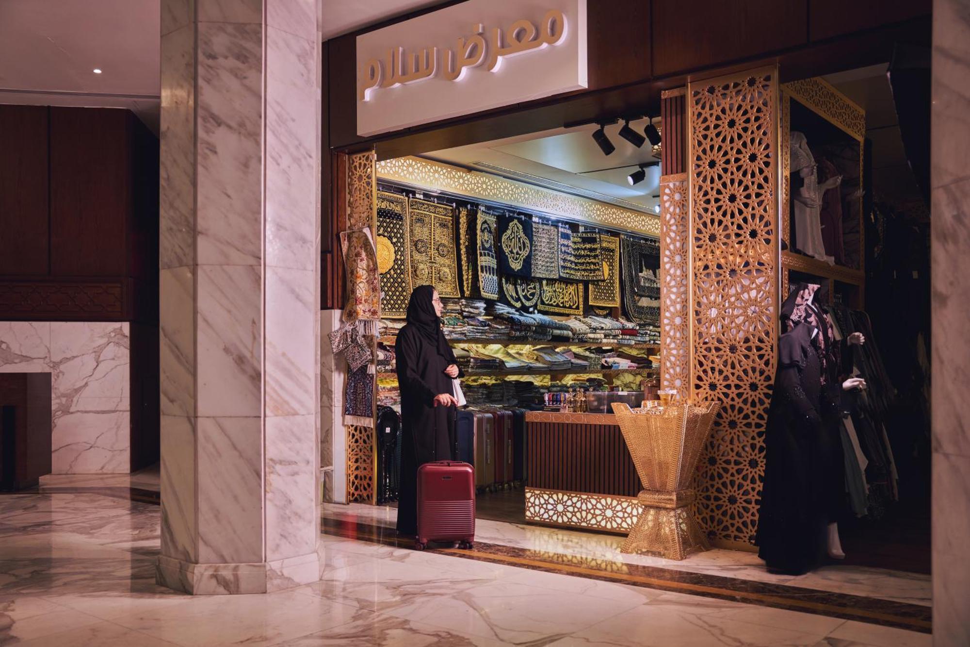 Makarem Ajyad Makkah Hotel Mecca