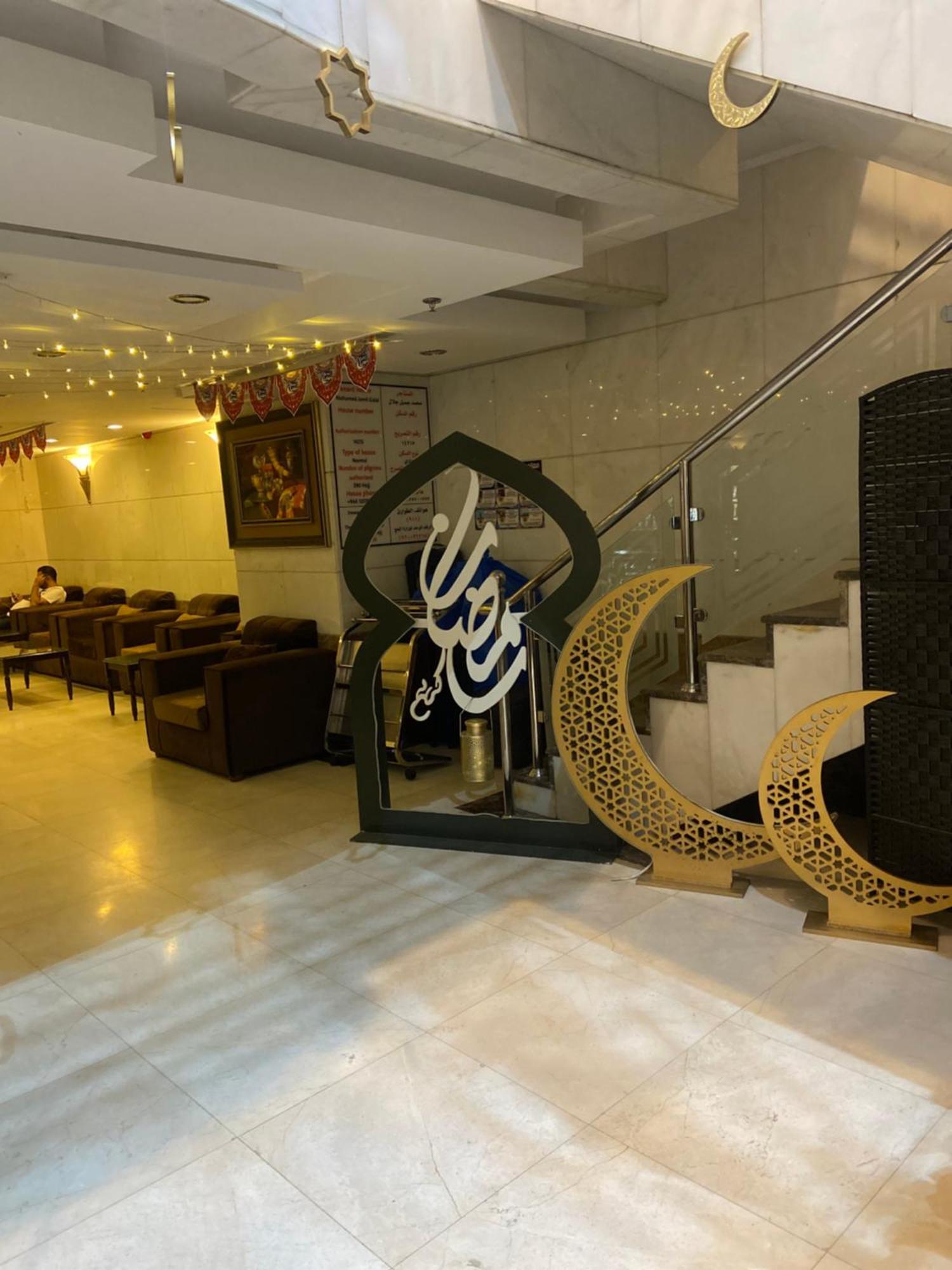 Nasamaat Ajyad 2* Mecca