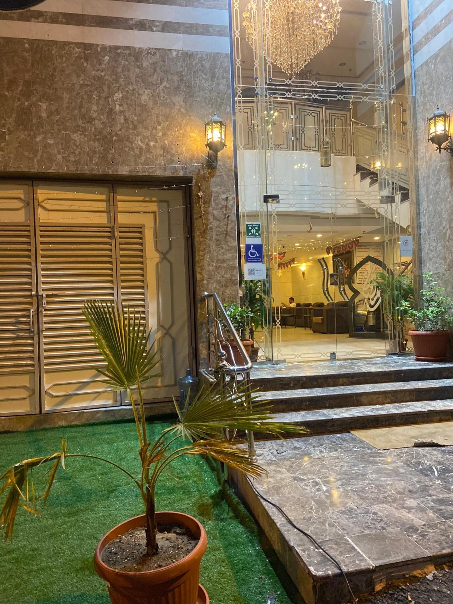 Hotel Nasamaat Ajyad